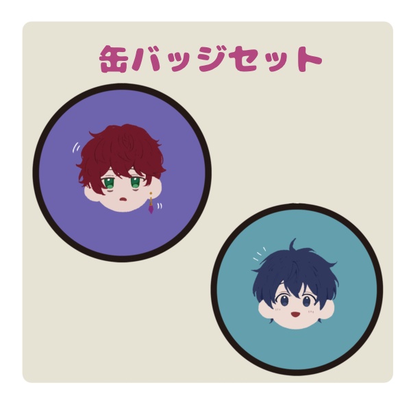 ミス晶♂缶バッジ
