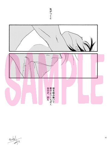 【ネコポス】かわいくてやさしくていけないひと狂詩曲(ラプソディ) 【FE封印】