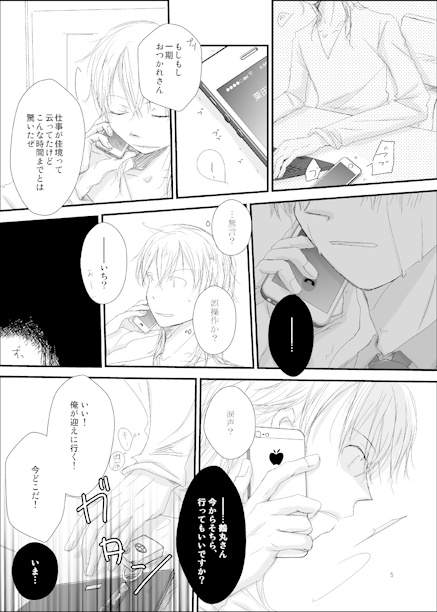 Lalala,LoveSong【つるいち】再々販