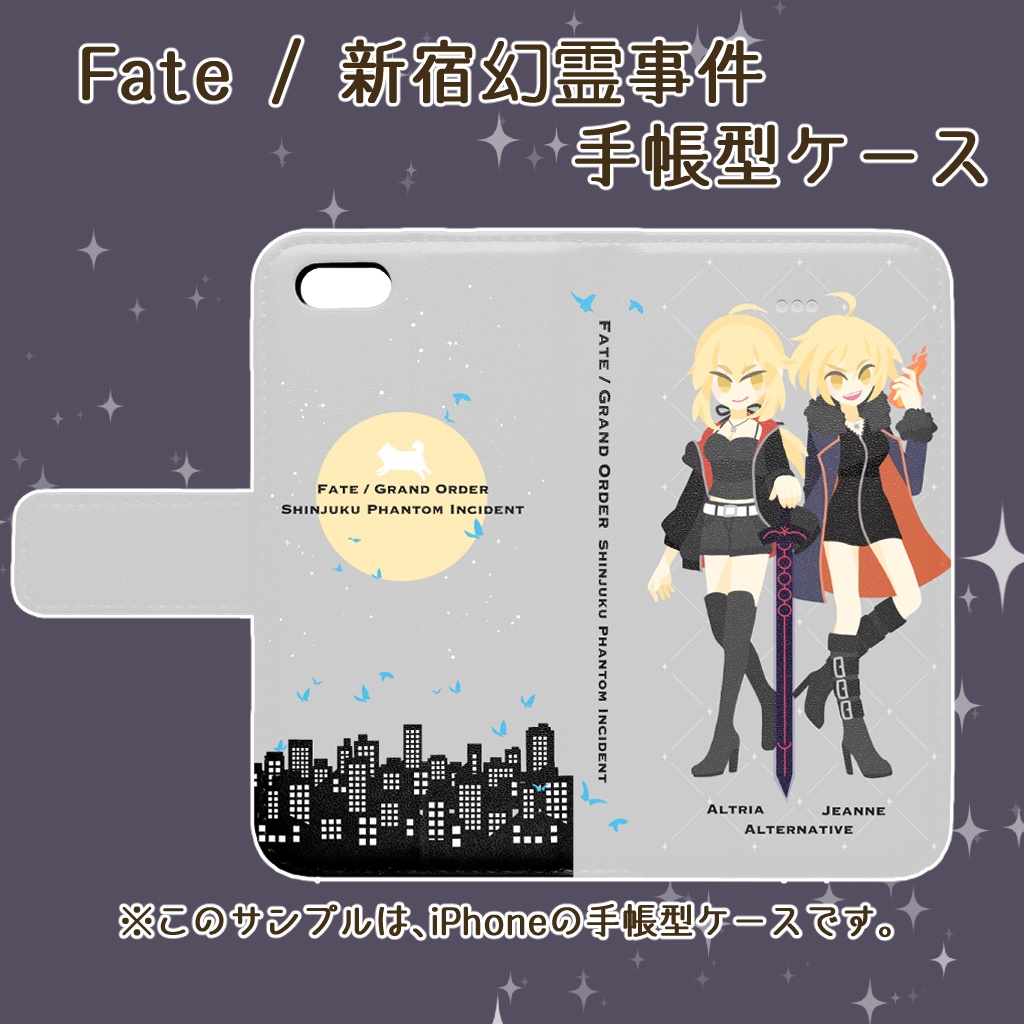 Fate / 新宿幻霊事件 手帳型iPhoneケース