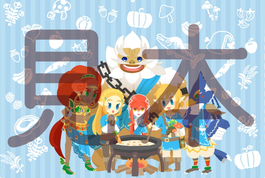 ゼルダの伝説 / ポストカード