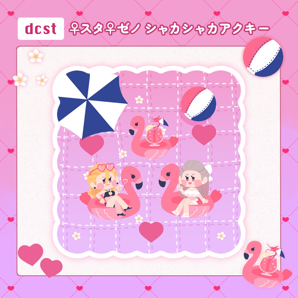 【26年８月下旬頒布】dcst / ♀スタ♀ゼノ シャカシャカアクキー