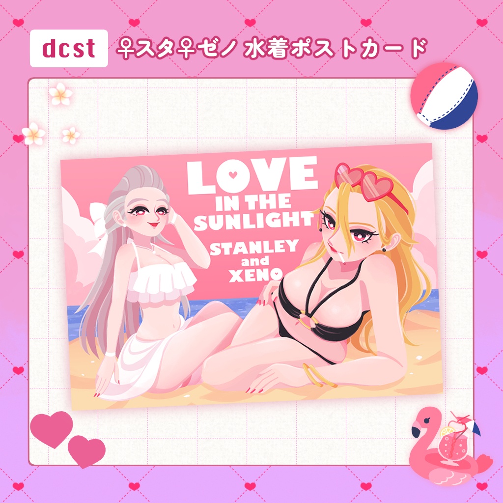 【⚠️女体化】♀️スタ♀️ゼノ アクキー&ポスカセット