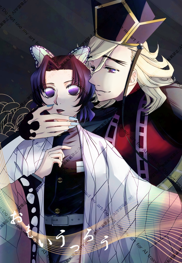 おもいうつろう