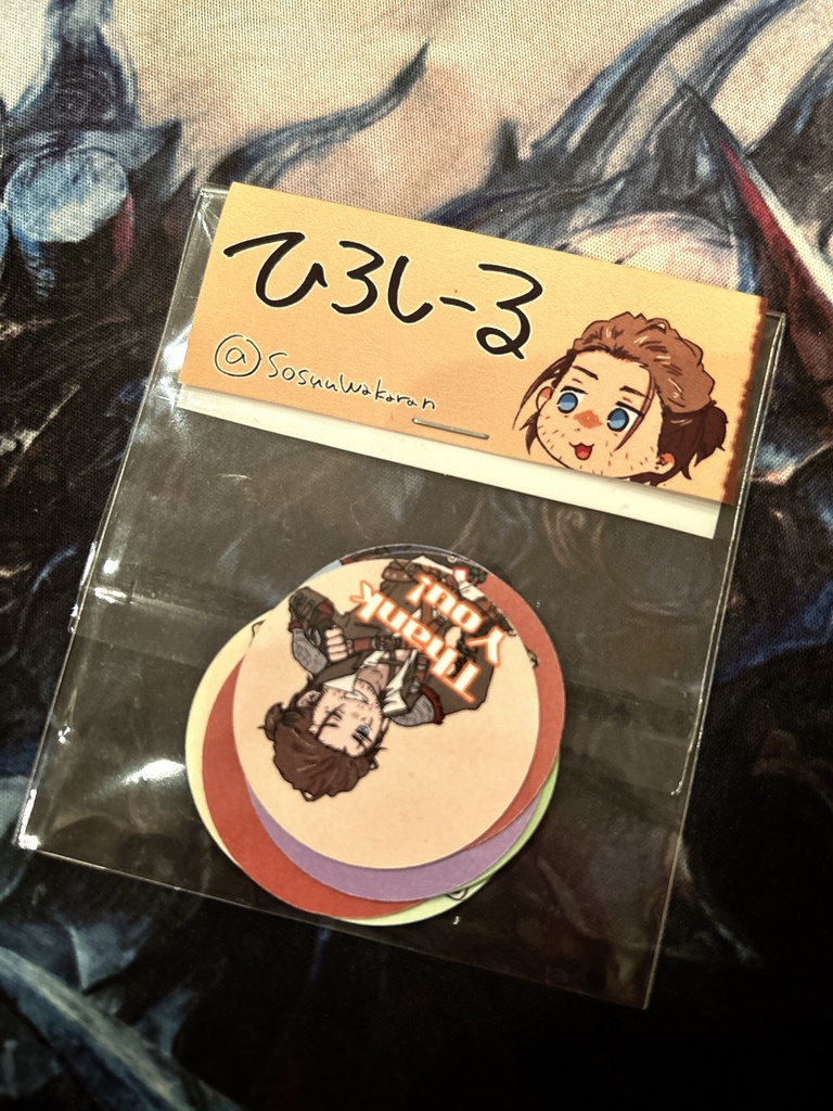 ひろしーる 〜REWARD BONUS(HEALER)セット〜