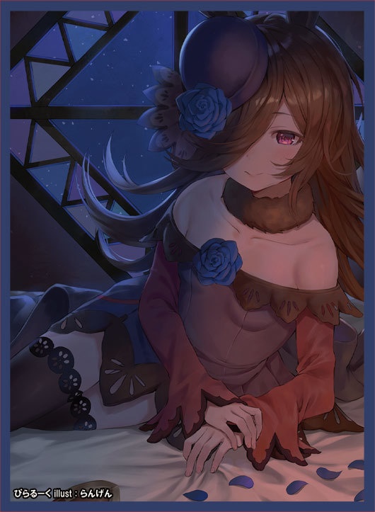 ライスシャワー　スリーブ