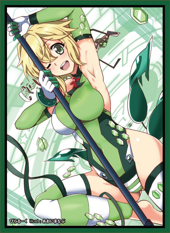 C97　変身切歌　スリーブ　