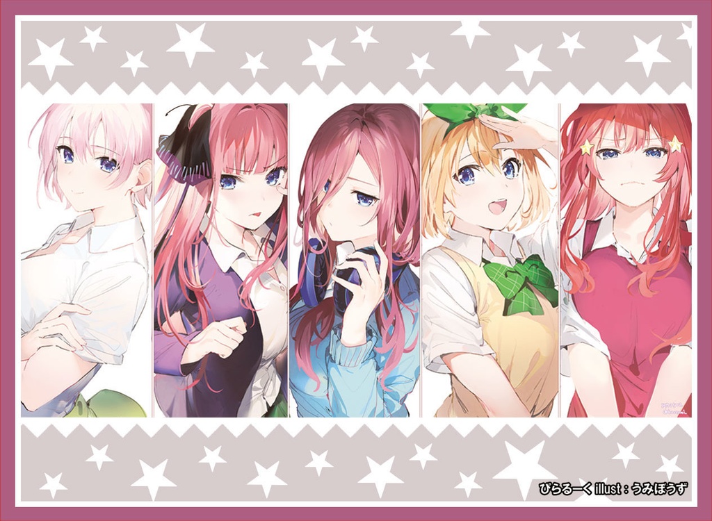 C96　五つ子　スリーブ