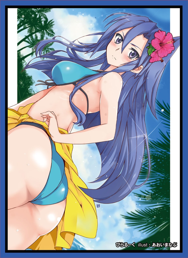 C96　水着翼　スリーブ