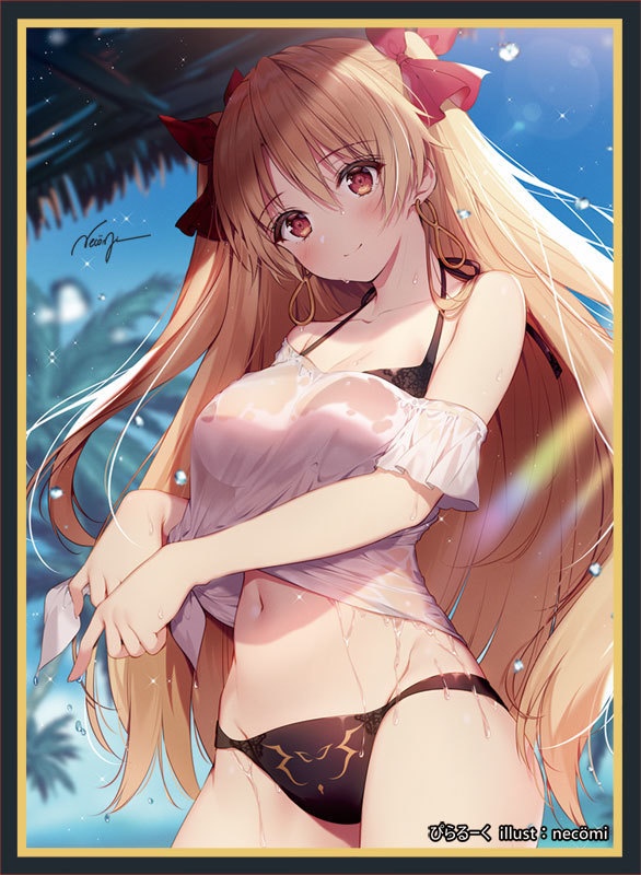C97 エレキシュガル スリーブ