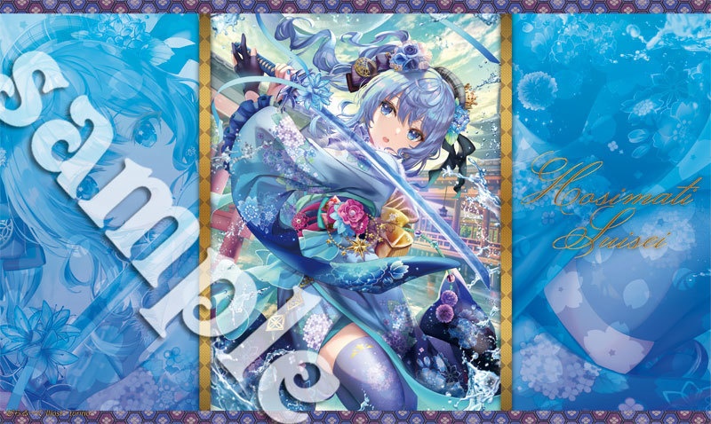 COMIC1☆20　彗星の如く舞い降りた剣士すいせい　プレイマット　横版