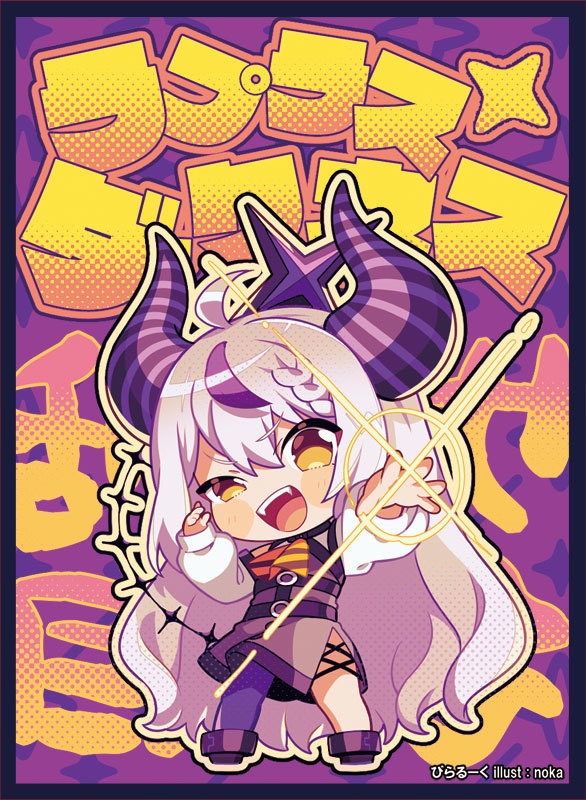 C101　SDラプラス　スリーブ