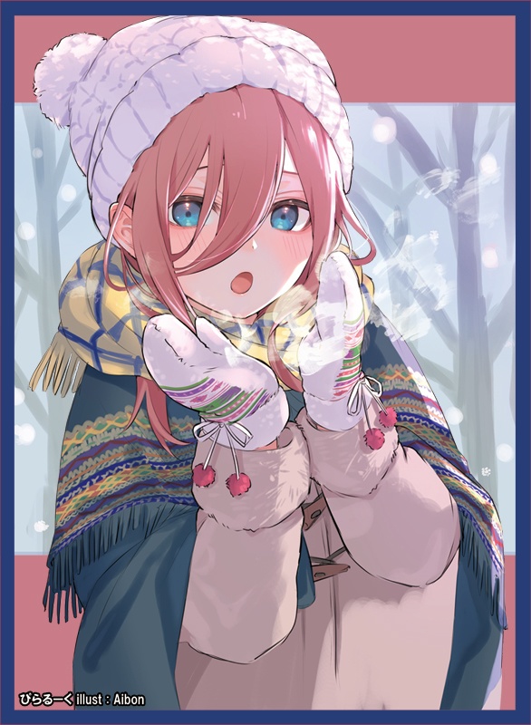 ニット帽三玖　スリーブ