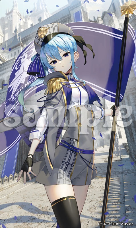  軍服すいせい 　プレイマット　フルアート