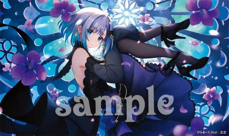 C103 ドレスすみれ プレイマット 
