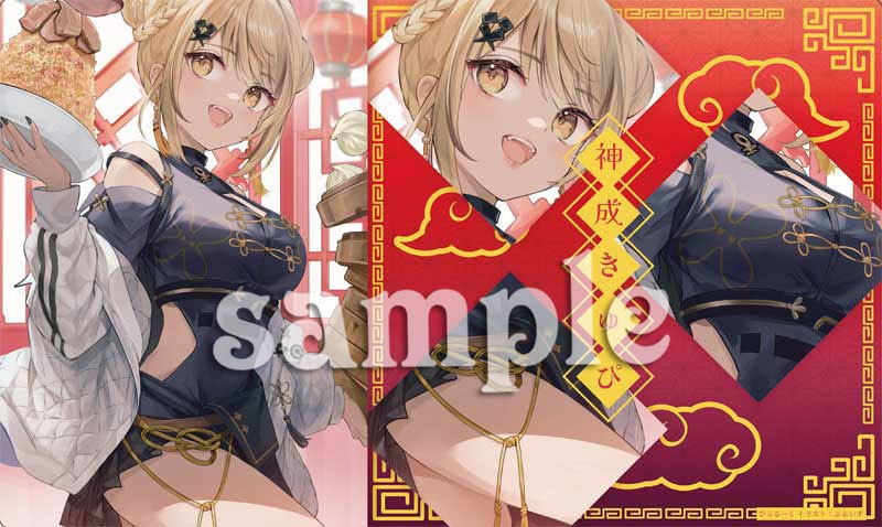 サンクリ チャイナきゅぴ プレイマット