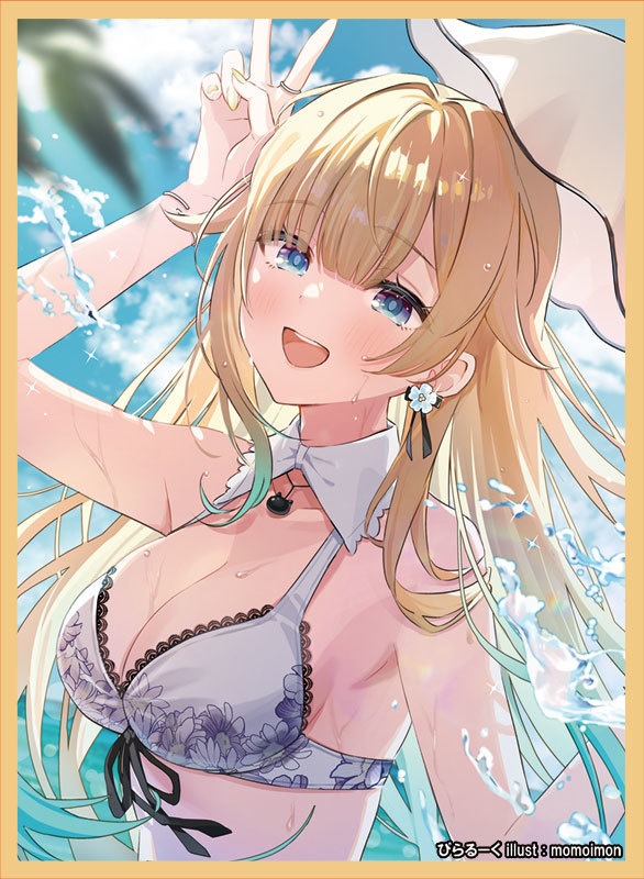 C104 水着エマスリーブ