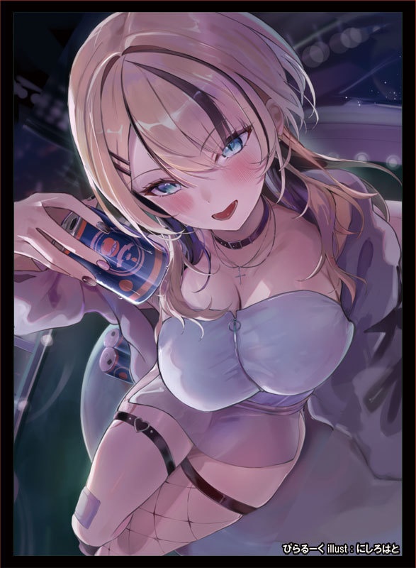 C105　ギャルのあスリーブ