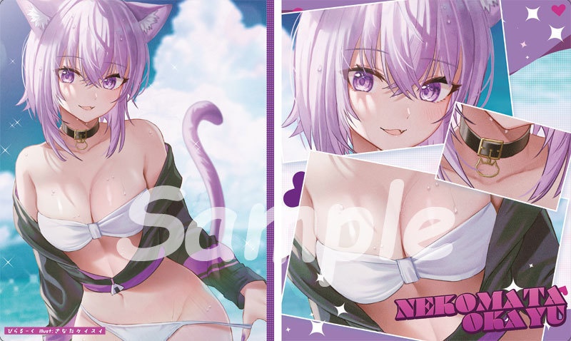 C105 水着おかゆプレイマット