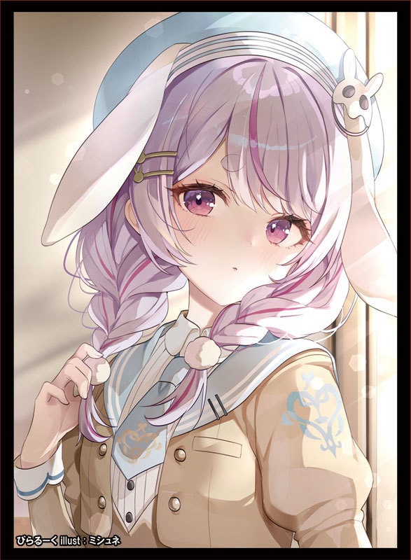 C106 制服ミミスリーブ