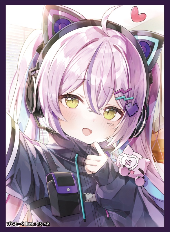C106 サイバーるなスリーブ