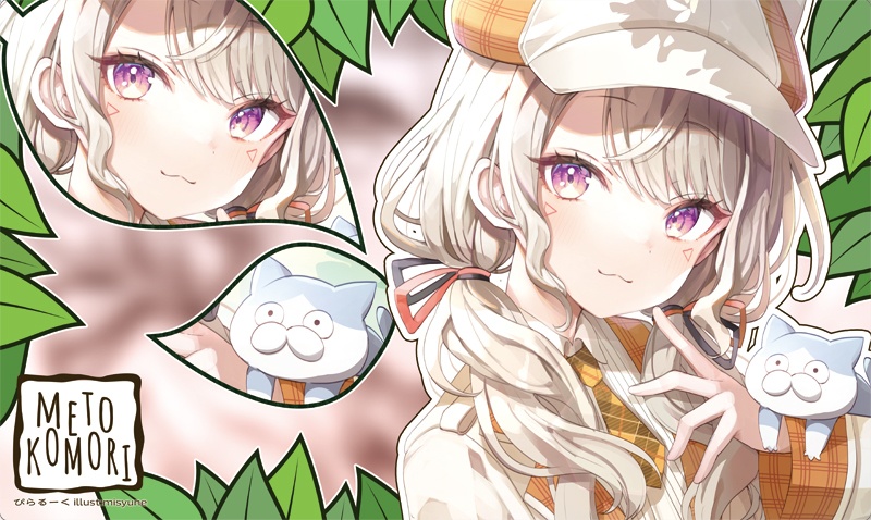 C106 探偵めとプレイマット