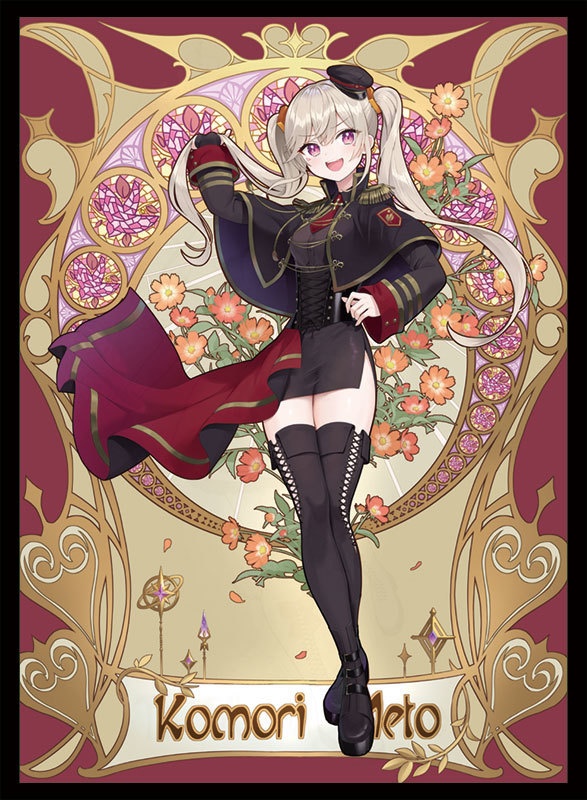 C107 軍服めとスリーブ