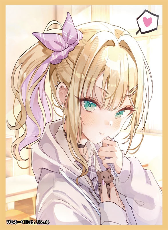 C107 制服のあスリーブ