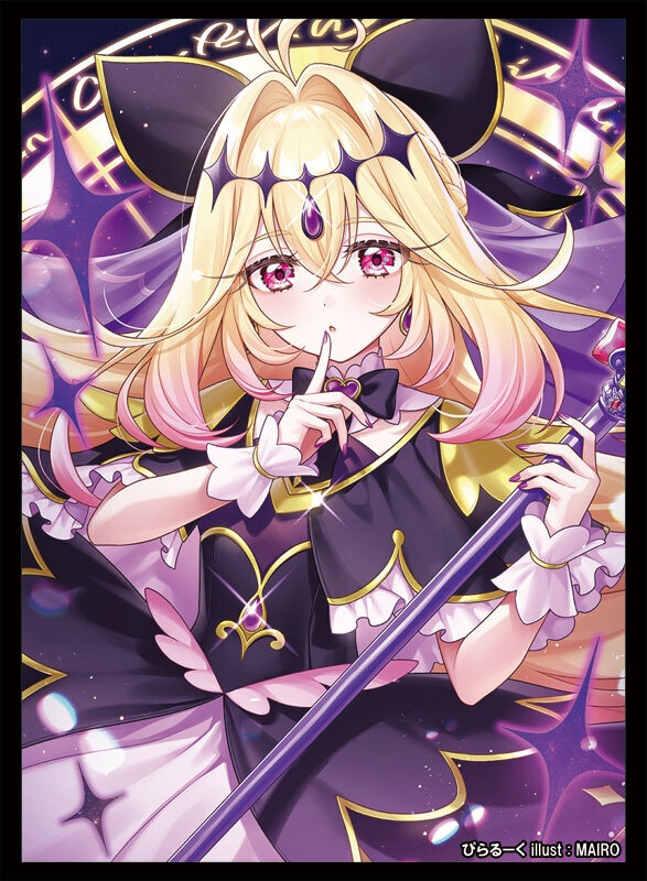 C108キュアアルカナ・シャドウスリーブ