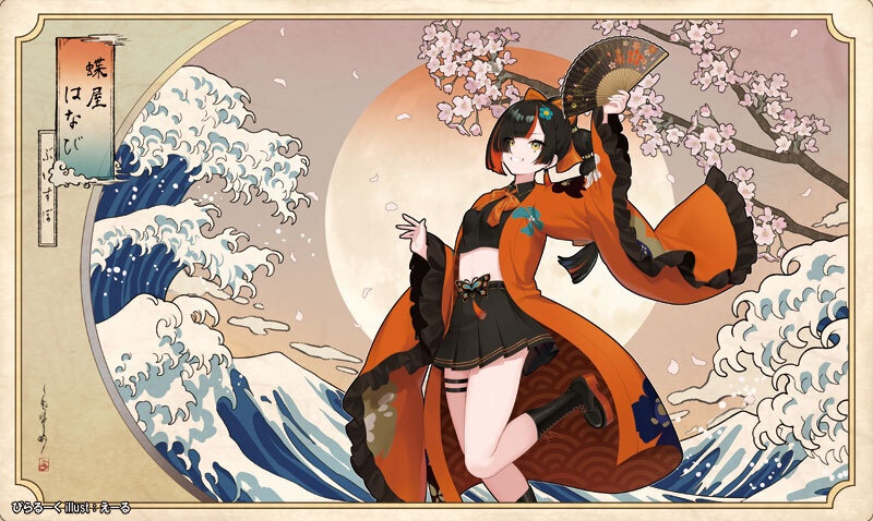 C108 大波はなびプレイマット