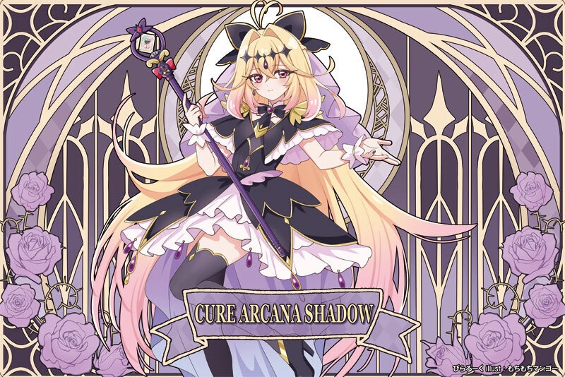 C108 ミュシャアルカナ・シャドウプレイマット