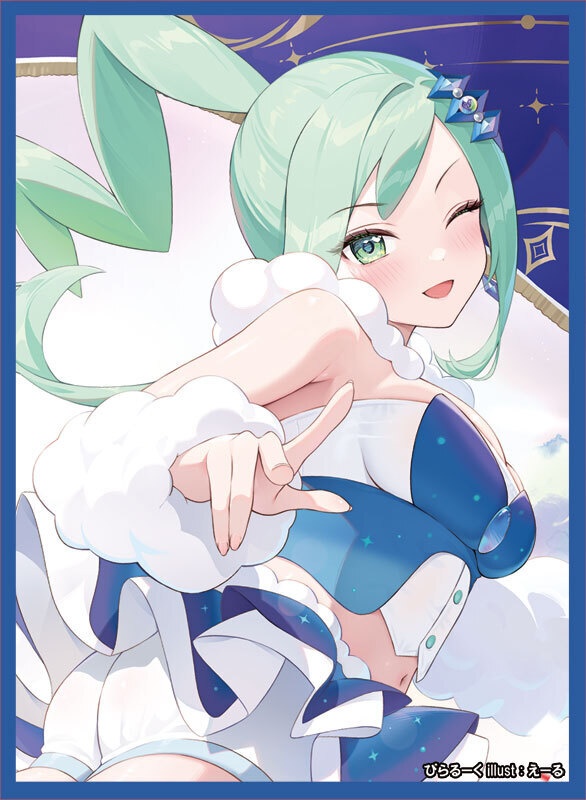 【限定ゲリラ頒布】ルチアスリーブ