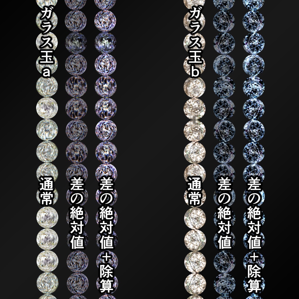 ガラス宝石アクセ画像