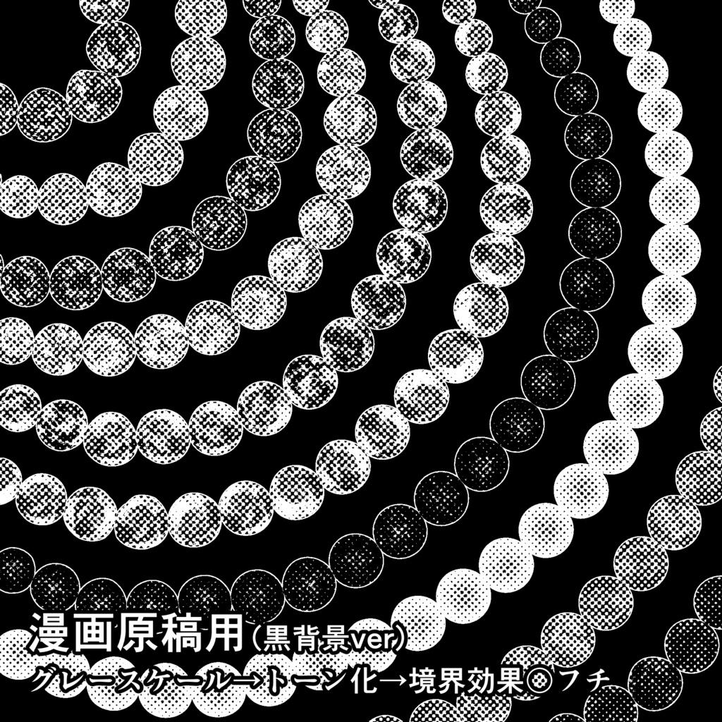 ガラス宝石アクセ画像