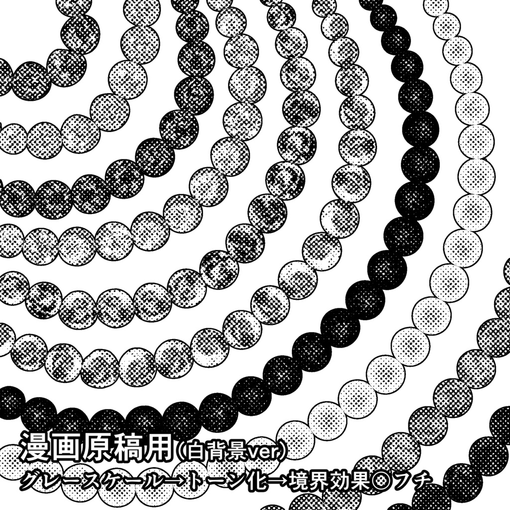 ガラス宝石アクセ画像