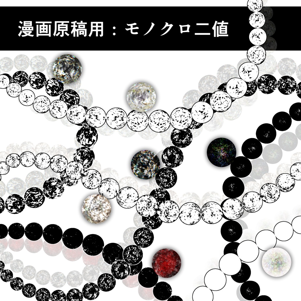 ガラス宝石アクセ画像