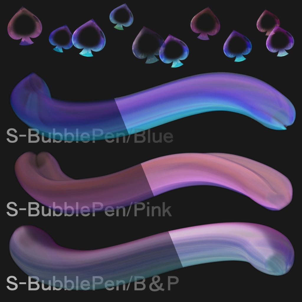 Skyバブルブラシ