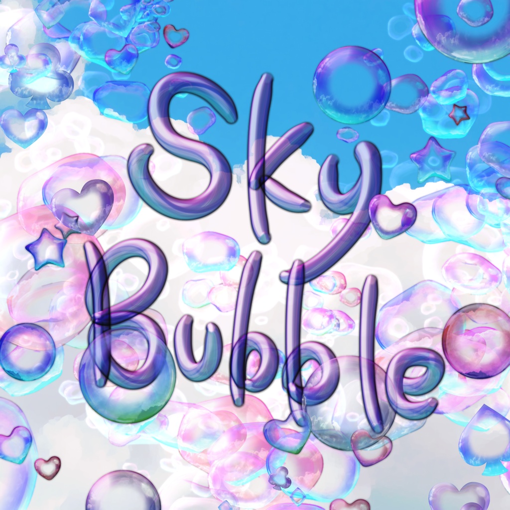 Skyバブルブラシ