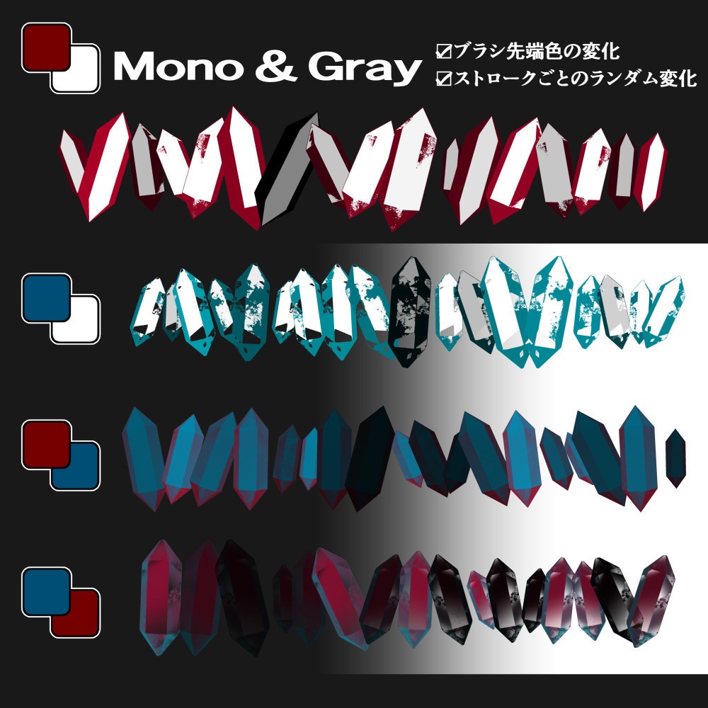 石英Quartzブラシ