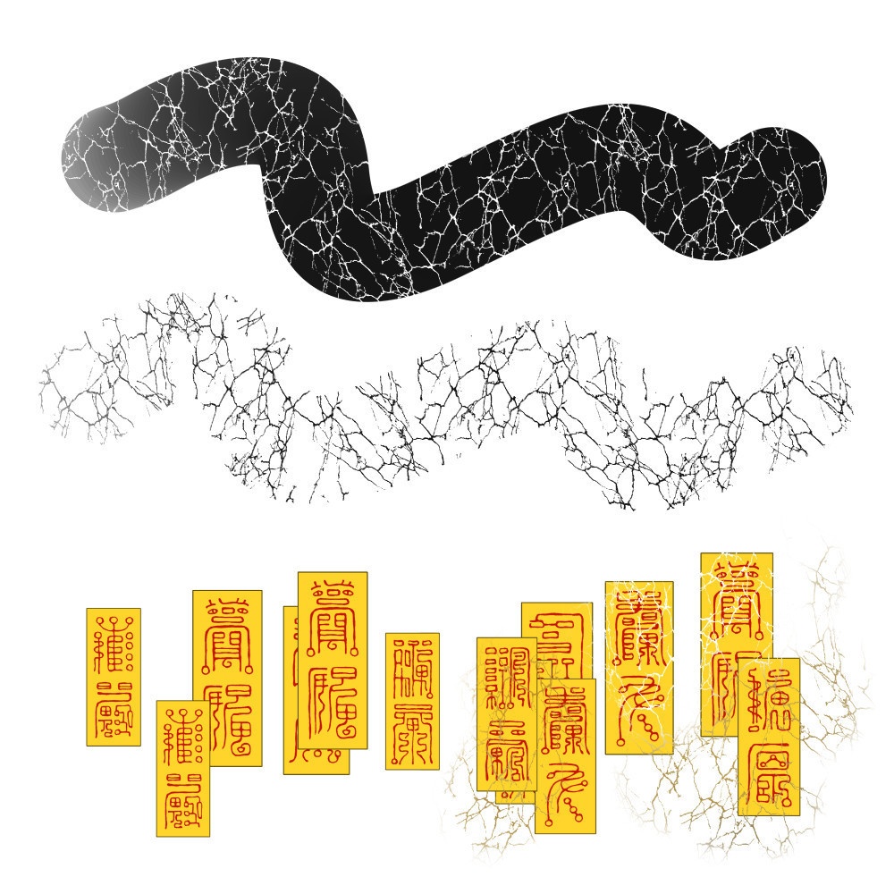 十二支霊符ブラシ