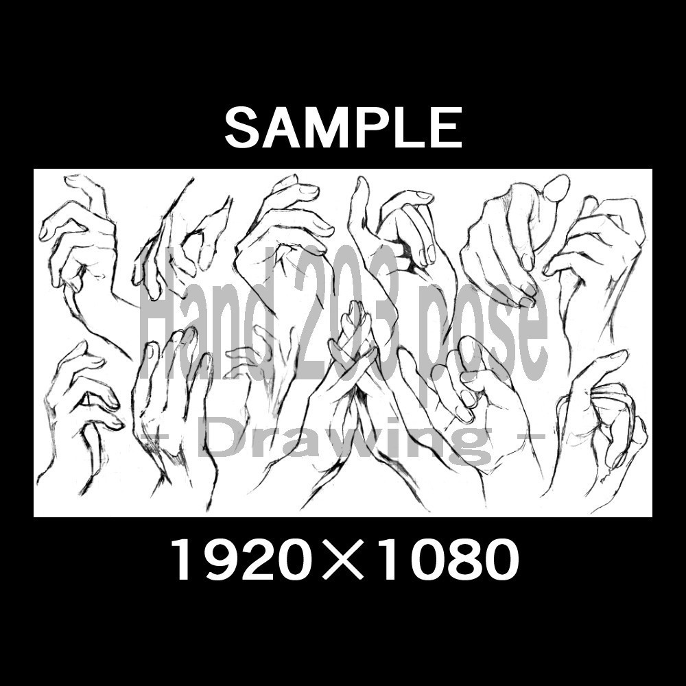 Hand 203 pose - Drawing -