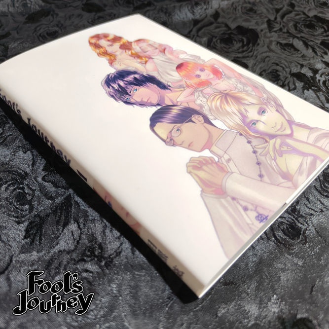 Fool's Journey 1巻【紙書籍・電子書籍】