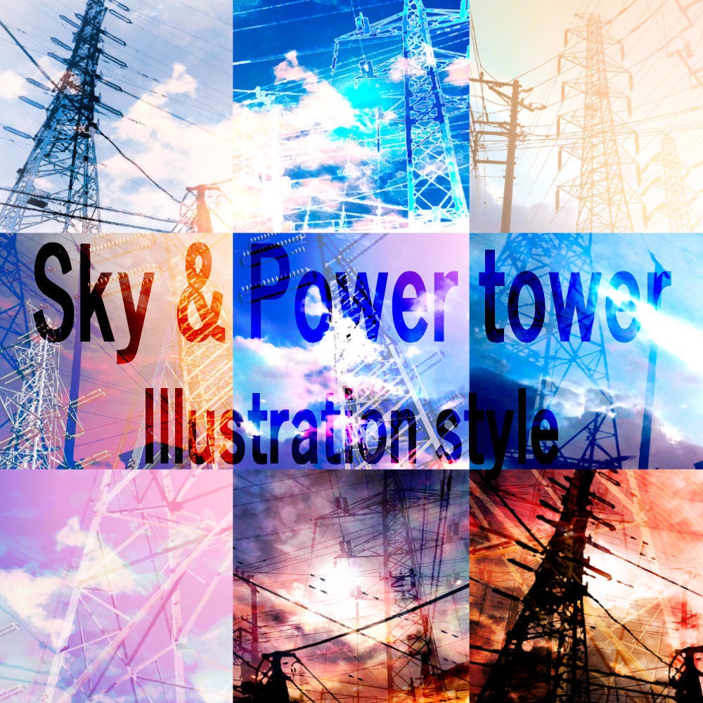 空×鉄塔 画像集