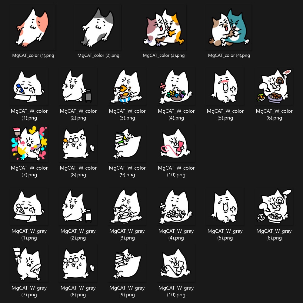 ユルい猫の画像