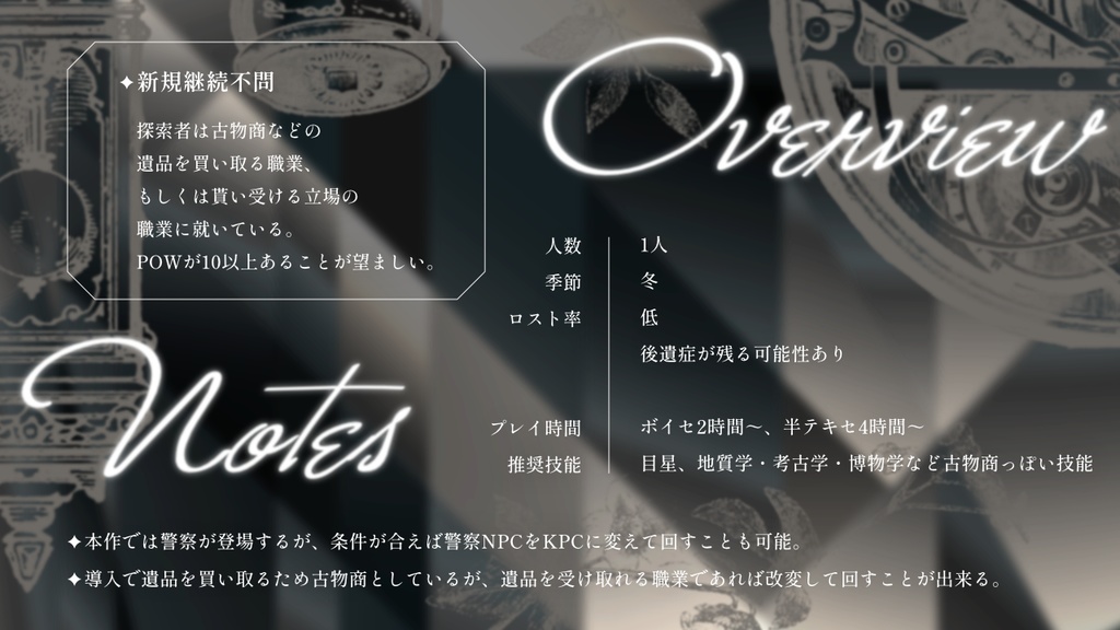 時計内からのCalling SPLL:E194818