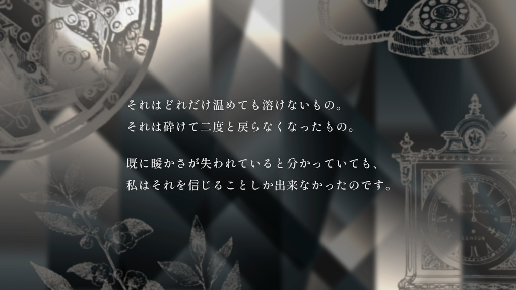 時計内からのCalling SPLL:E194818