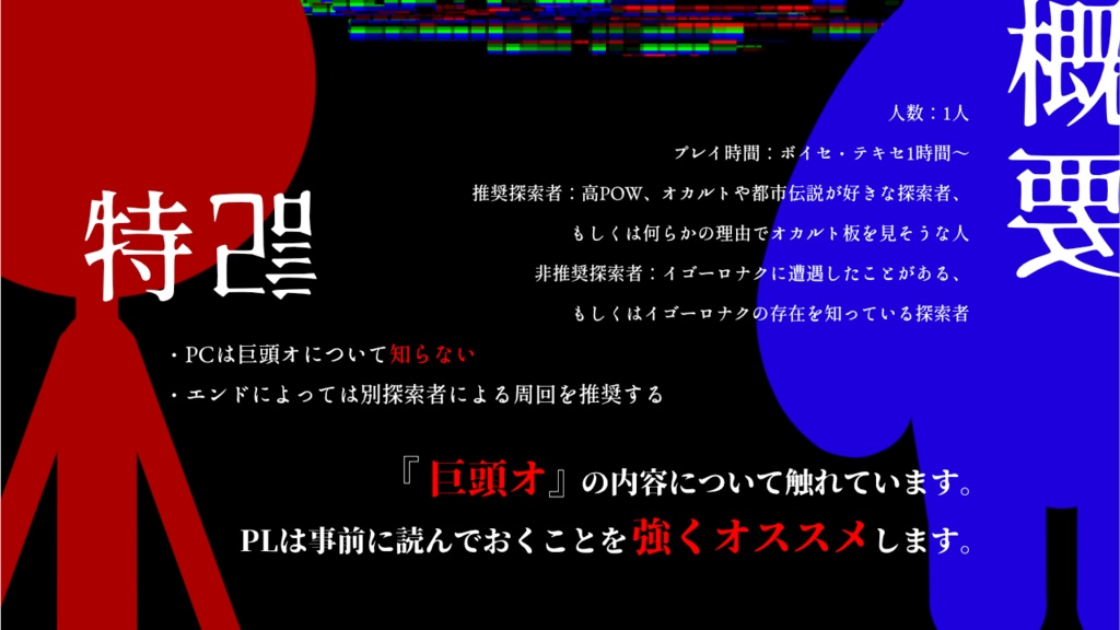 逆巨頭イ SPLL:E190683