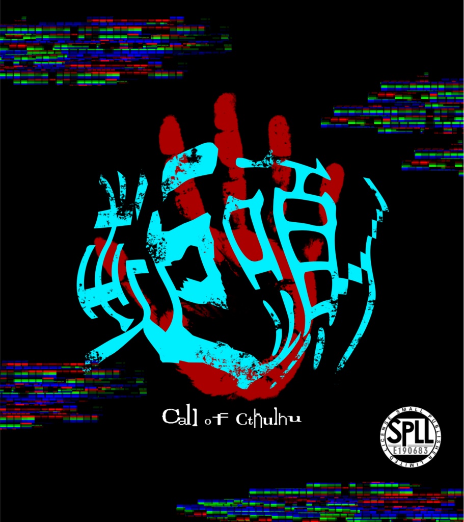 逆巨頭イ SPLL:E190683