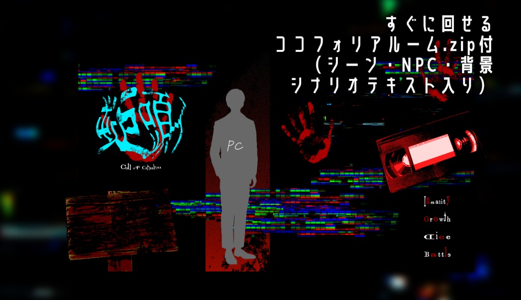 逆巨頭イ SPLL:E190683