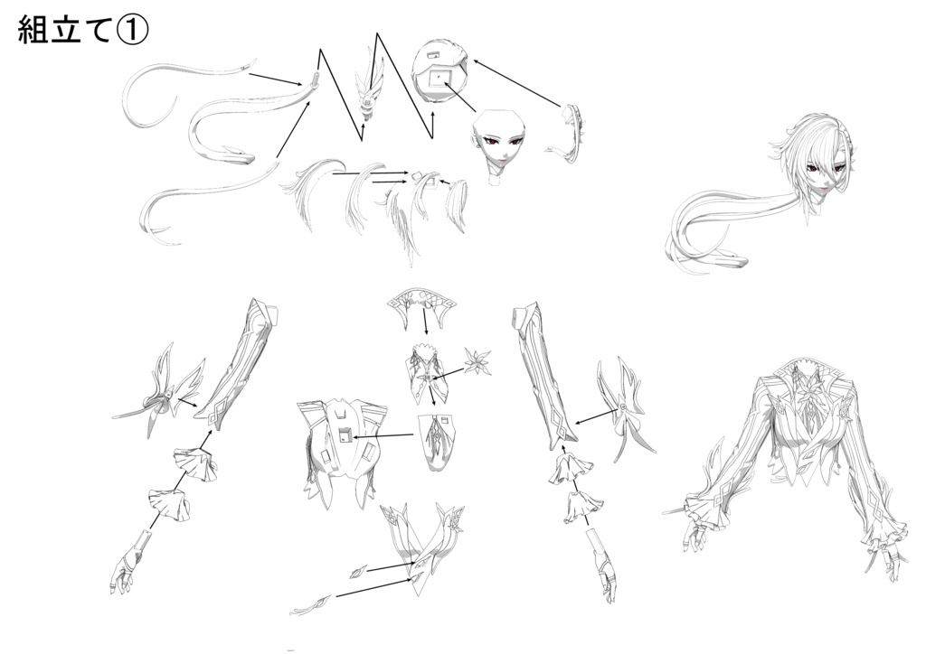 召使 アルレッキーノ